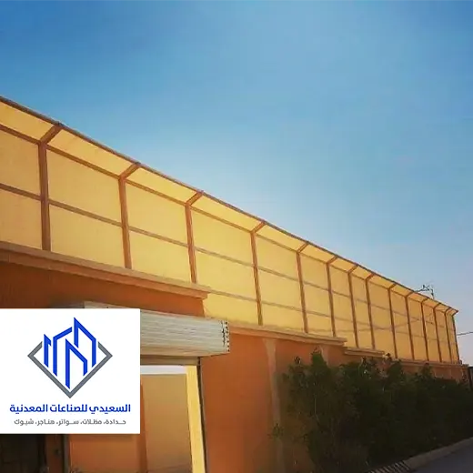 سواتر قماش pvc ابها