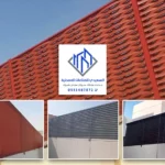 سواتر ابها 0533487872 معلم تركيب سواتر أبها ، تفصيل وتركيب سواتر بالجنوب